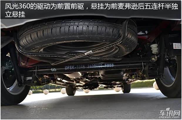 【低价高质 风光无限 试驾东风风光360_佛山市