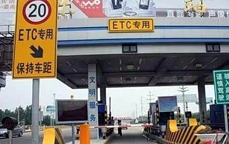 国道收费站小轿车收费吗 130654151793931511.jpg