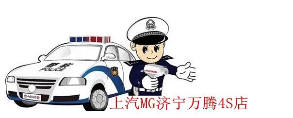 【开车在外地违章 必须去当地处理吗!_济宁万