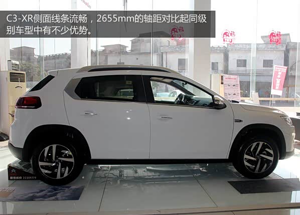 【图】出色设计优秀造工东风雪铁龙C3-XR实cad尺寸单位图纸测量图片