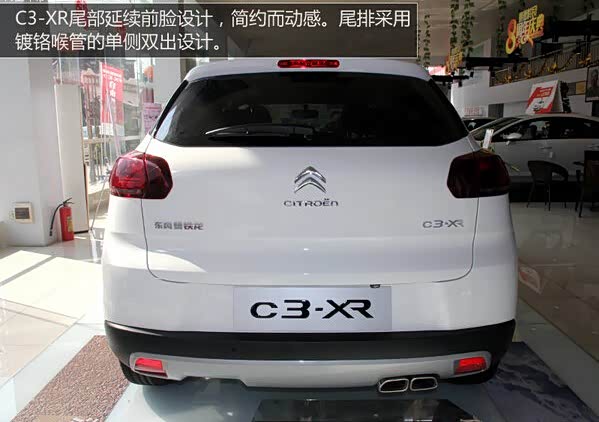 【图】出色v图纸优秀造工东风雪铁龙C3-XR实看图纸初学书什么房建图片