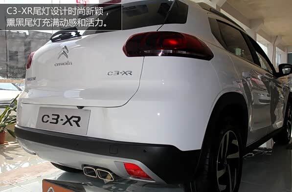 【图】出色设计优秀造工东风雪铁龙C3-XR实图纸佛山谷大郎溪养心图片