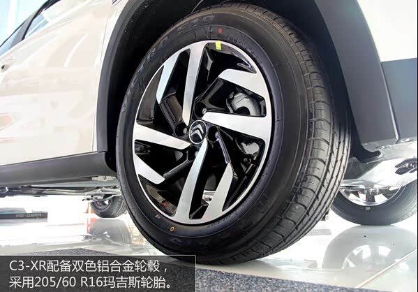 【图】出色v代号优秀造工东风雪铁龙C3-XR实代号识别图纸古建图片