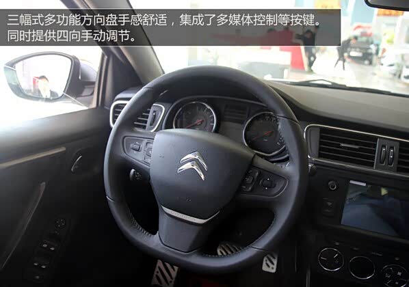【图】出色设计优秀造工东风雪铁龙C3-XR实cad图纸插入proe图片