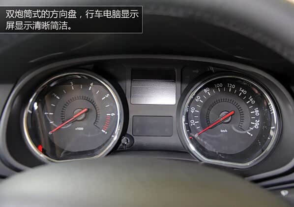 【图】出色v家园优秀造工东风雪铁龙C3-XR实与家园剑100层图纸图片