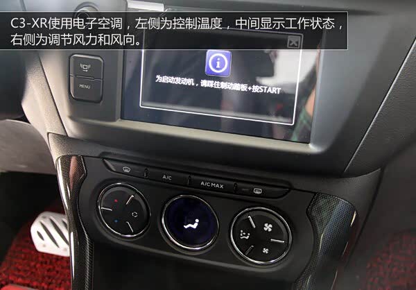 【图】出色v房子优秀造工东风雪铁龙C3-XR实70房子个图纸平方图片