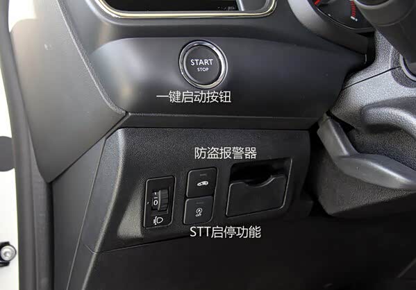 【图】出色设计优秀造工东风雪铁龙C3-XR实图纸块等高图片