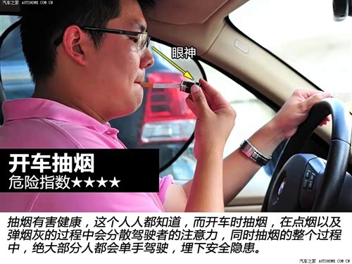 克维修保养】-汽车之家高清图片