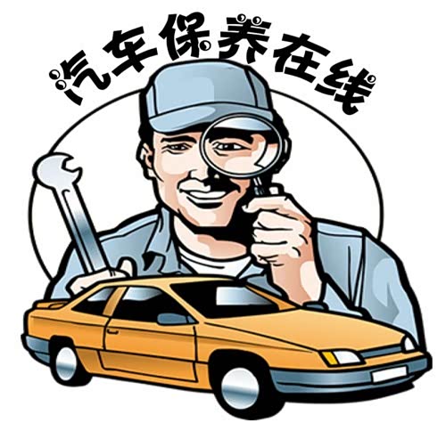 【周三爱车小常识37:冬季如何保护爱车_延吉新里程新闻】-汽车之家高清图片