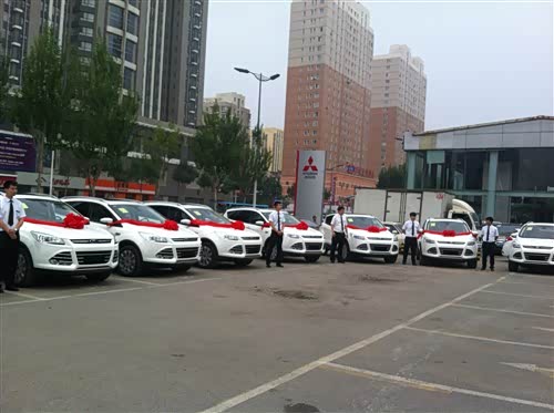 【中航安盟财产保险 长安福特交车仪式_辽宁盛