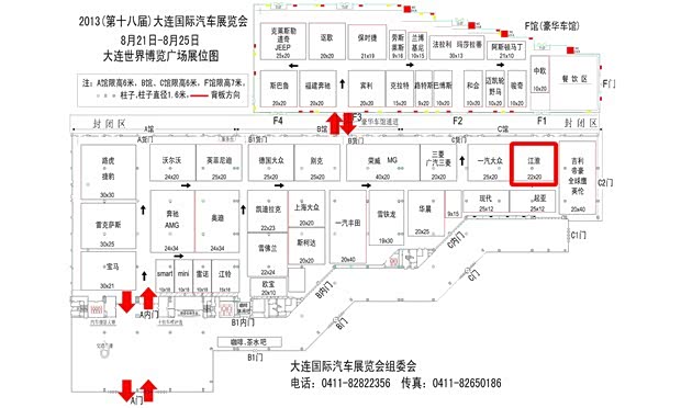 【瑞风S5国际车展劲爆促销中敬请关注_大连汽