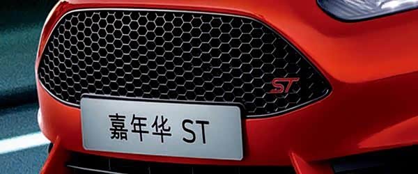 【福特嘉年华ST动感设计 狂野小钢炮_威海福