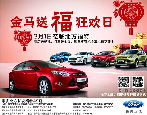 【图】车辆购置税委托缴纳单位 落户北方车辆