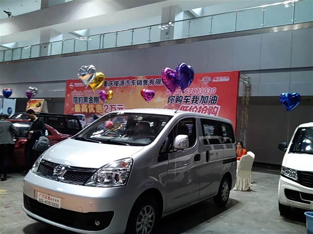 【南坪超级惠:俊源猎豹让您购车更优惠_重庆俊