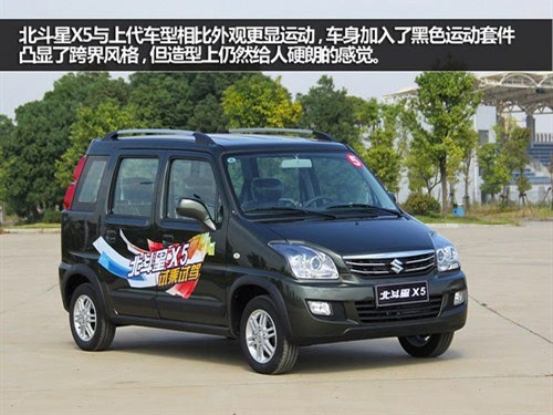 昌河铃木北斗星x5价格,昌河铃木北斗星x5价格国六图片