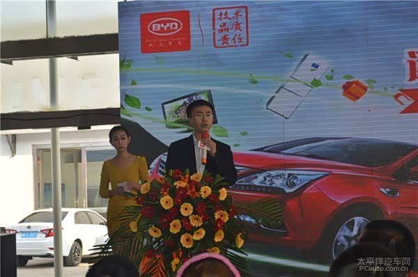 【热烈庆祝邯郸大丰比亚迪G5成功上市_河北汽