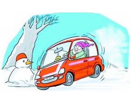 【图】驾车必读 超详细冰雪路面驾驶行车技巧