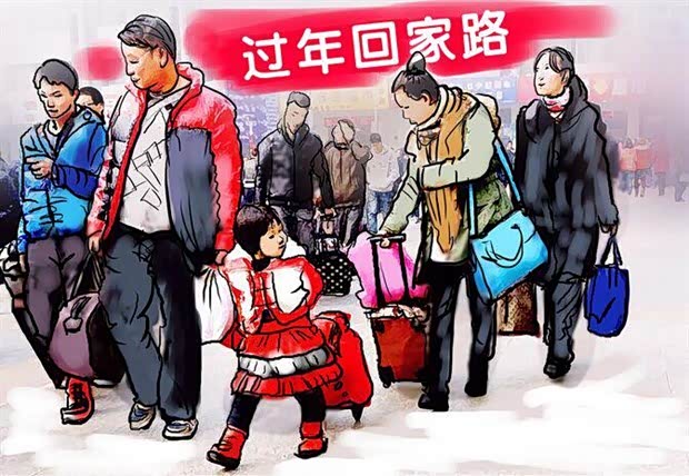 【南二环福特 春节倒计时 过年回家路_河北天和福昌新闻】-汽车之家