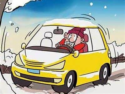 【冬季恶劣天气冰雪路面安全行车注意事项_广