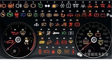【图】汽车仪表盘符号大全 常用的仪表盘符号