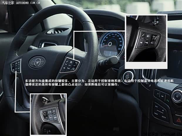 【图】汽车之家车友超强解海马S7,全方位剖析