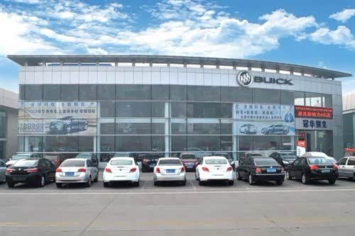 【金融机构提升购车信贷服务是大势所趋_临沂