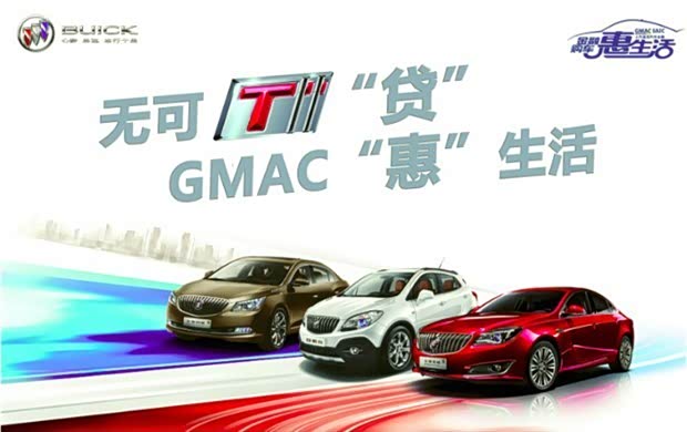 汽车之家报价及图片_汽车之家靠什么收入(2)