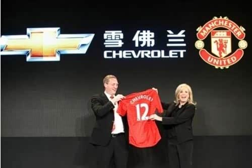 【快来赢取曼联现场观看红魔比赛门票_威海市