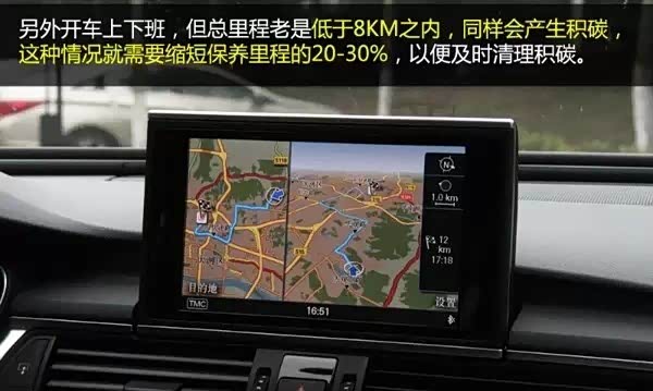 【东联大众爱车宝典之 机油多久换一次_烟台东