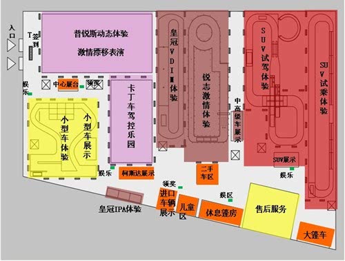 2012年一汽丰田全车系--乐驾嘉年华
