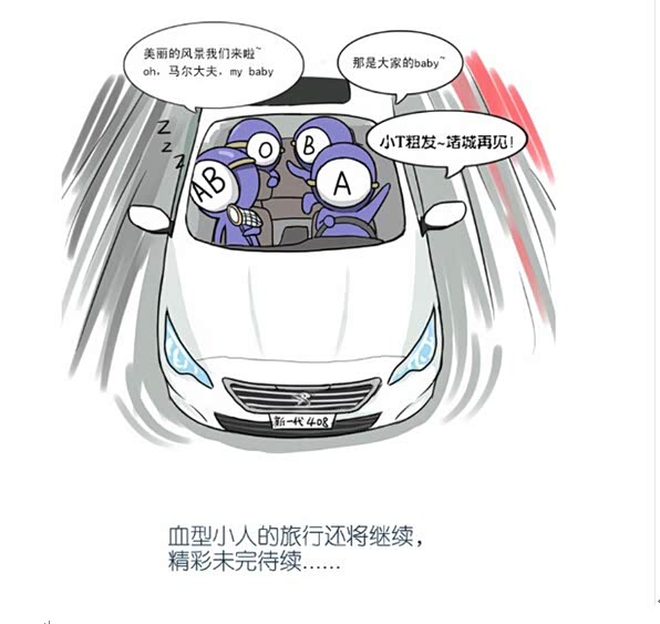 【小T 你是我的小呀小苹果儿!_浙江康桥汽车新