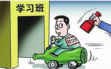 【哪些情形会注销最高准驾车型驾驶资格_台州