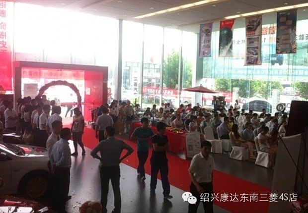 【图】7月26日东南三菱团购活动现延续至31日