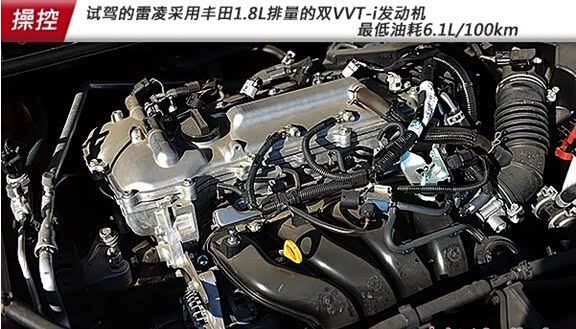 6l 4zr-fe和1.8l 7zr-fe的1.6l和1.8l生发动机,1.
