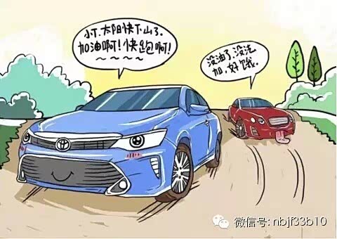 广汽丰田 全新凯美瑞 4大亮点全解