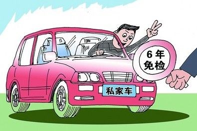 届时,大家不需要再跑车辆检测站去检车,直接可向交管部门申领《机动车