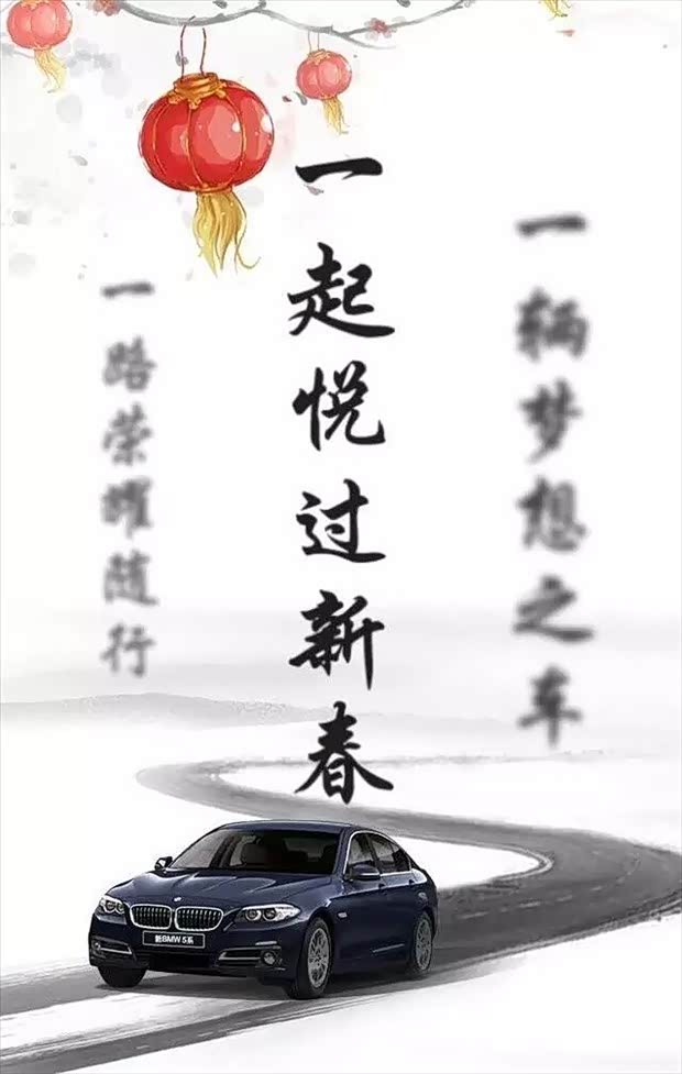 【浙江杭州宝马(进口)|华晨宝马4S店】BMW浙