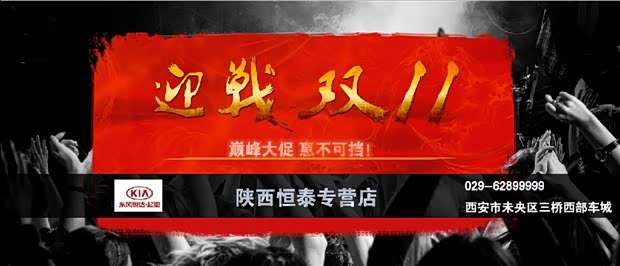 车展人山人海,抛去双十一网络拥堵图片