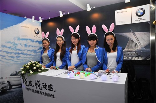 【西安金花宝马BMW潮流精英主题派对_西安金