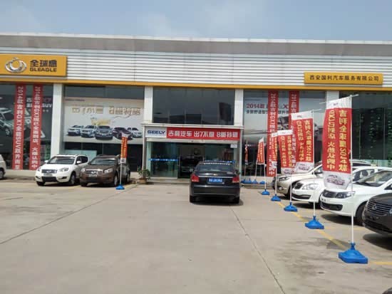 阎良西安汽车，探索与发展的故事，阎良西安汽车，探索与发展的故事
