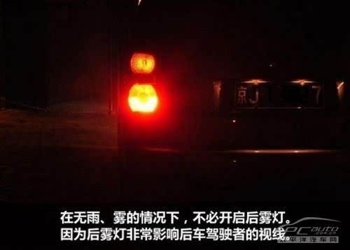 它的作用是信号.由后位灯,倒车灯,制动灯,后雾灯,转向灯和反射器组成.