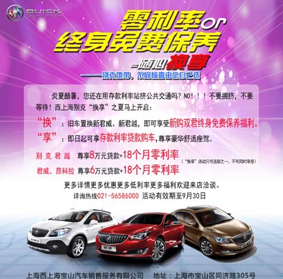 伟德bv1946官网年前买车比年后划算吗