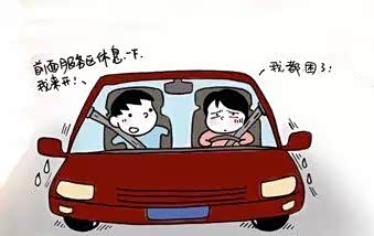 【交警总结高速公路行车七个要知道记于心_前