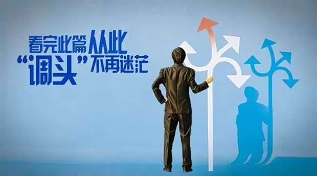 【看完此篇 从此调头不再迷茫_安庆广本恒新