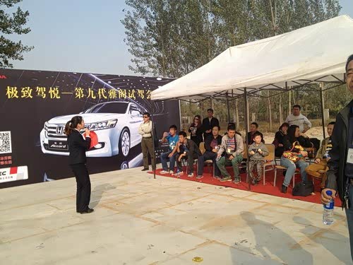 【保定地区第九代雅阁对抗赛完美落幕_保定广