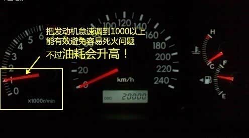 【怎样调整怠速 发动机怠速的常见故障_北京广