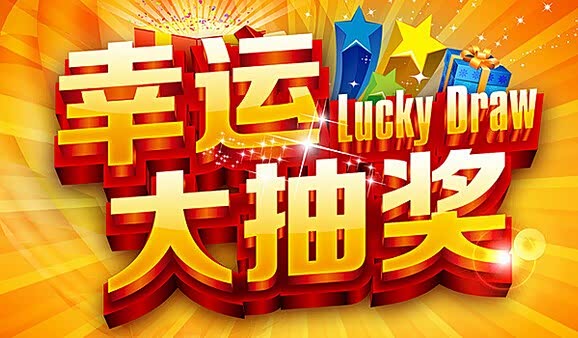 【广本中汽店将举办车展 现场可参与抽奖_北京