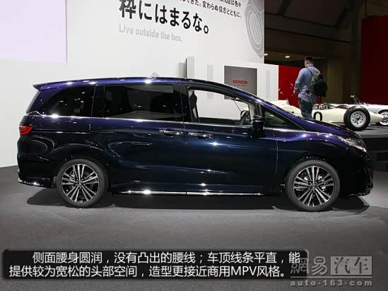 【日本本地实拍本田新奥德赛变化脱胎换骨_乐清广本新闻】-汽车之家