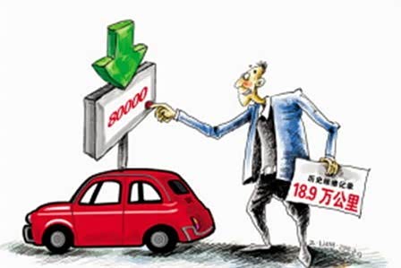 【车辆过户(转出转入 提档入档)流程_郑州广本