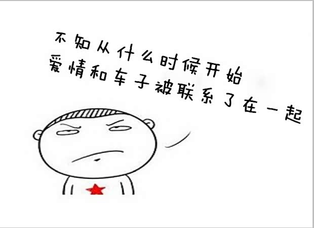 【省下票子 赢得<em>妹子</em> 一切就<em>看你</em>选择!_江门市